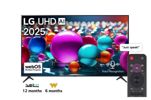 LG UHD AI 4K TV 75 inch - 75UA85506LA